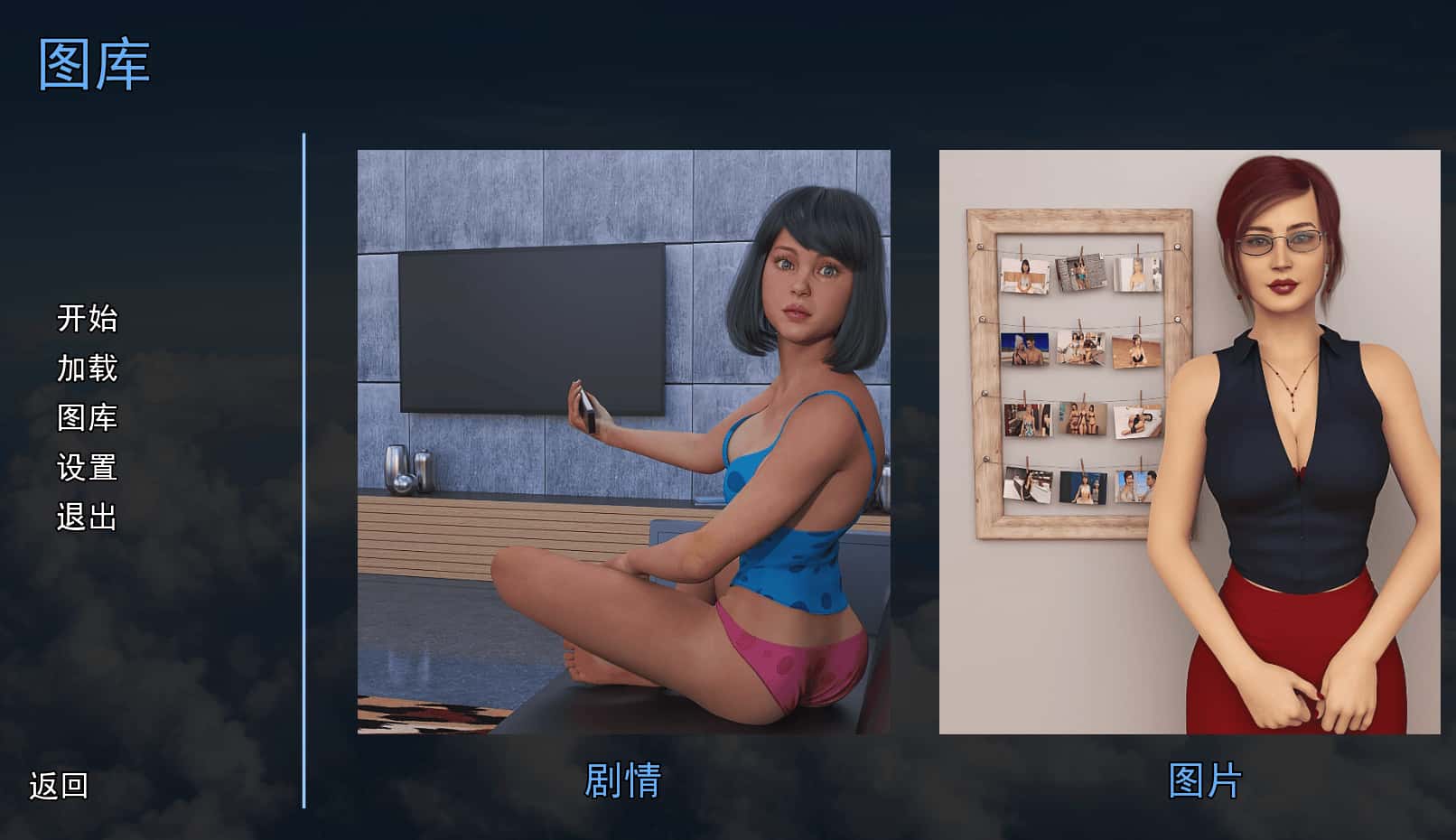 云端之上/云顶之上 Above The Clouds 版