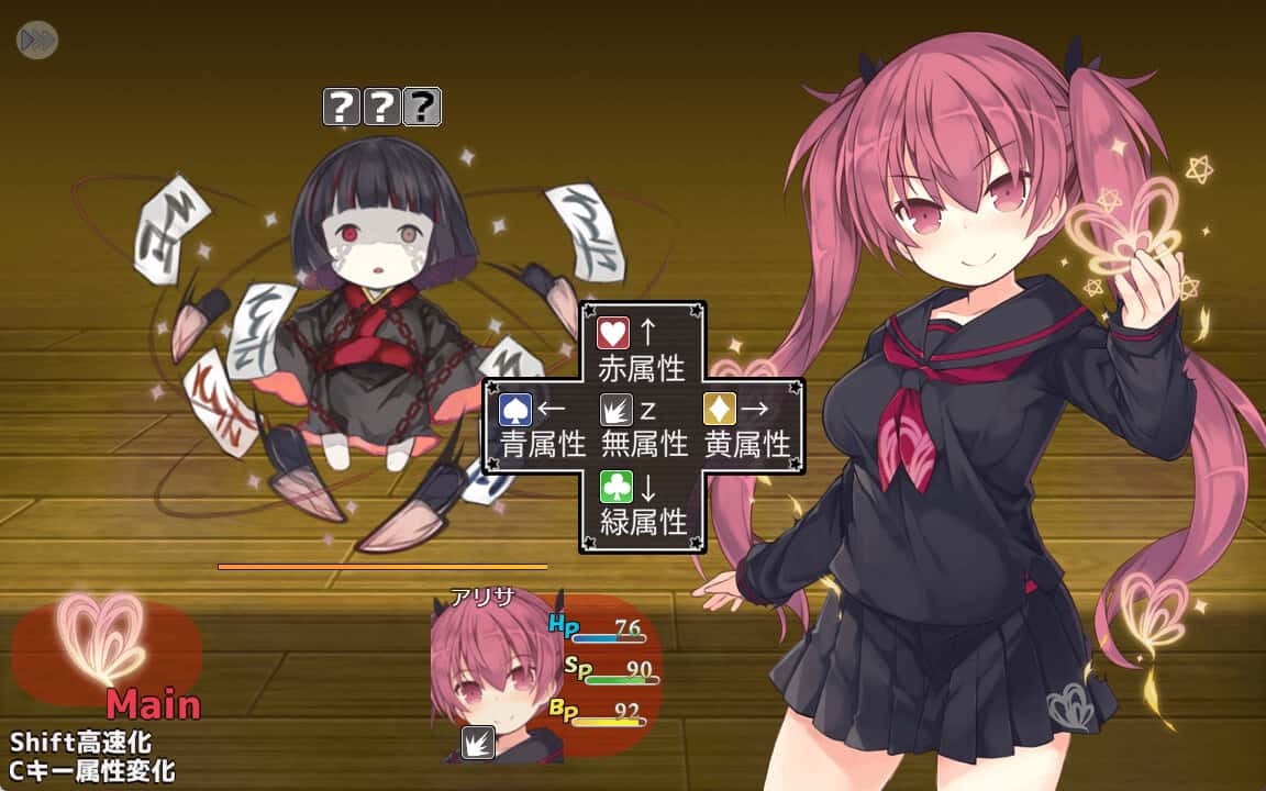 亚里莎的魔法书 Alisa's Grimoire游戏封面