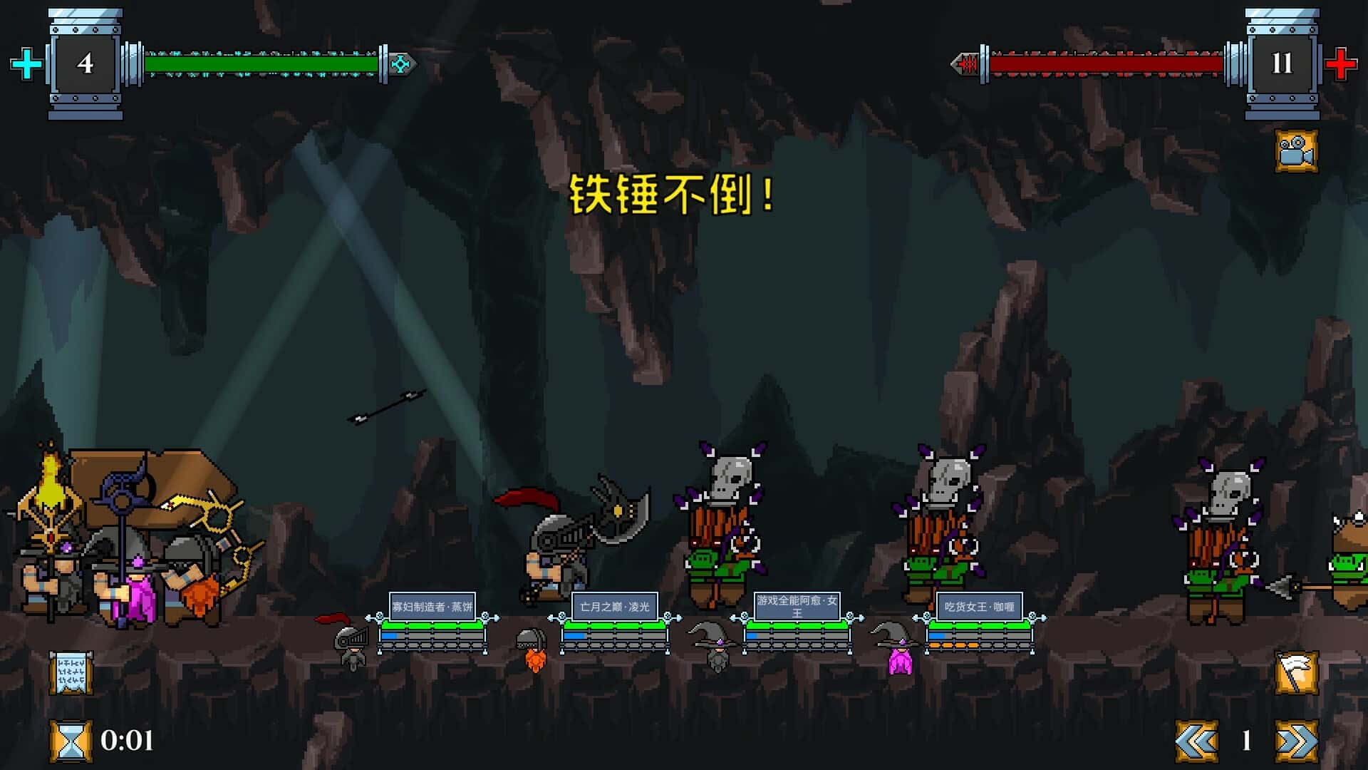 矮人军团自走棋 Dwarves Glory Death and Loot 中文版全息投影