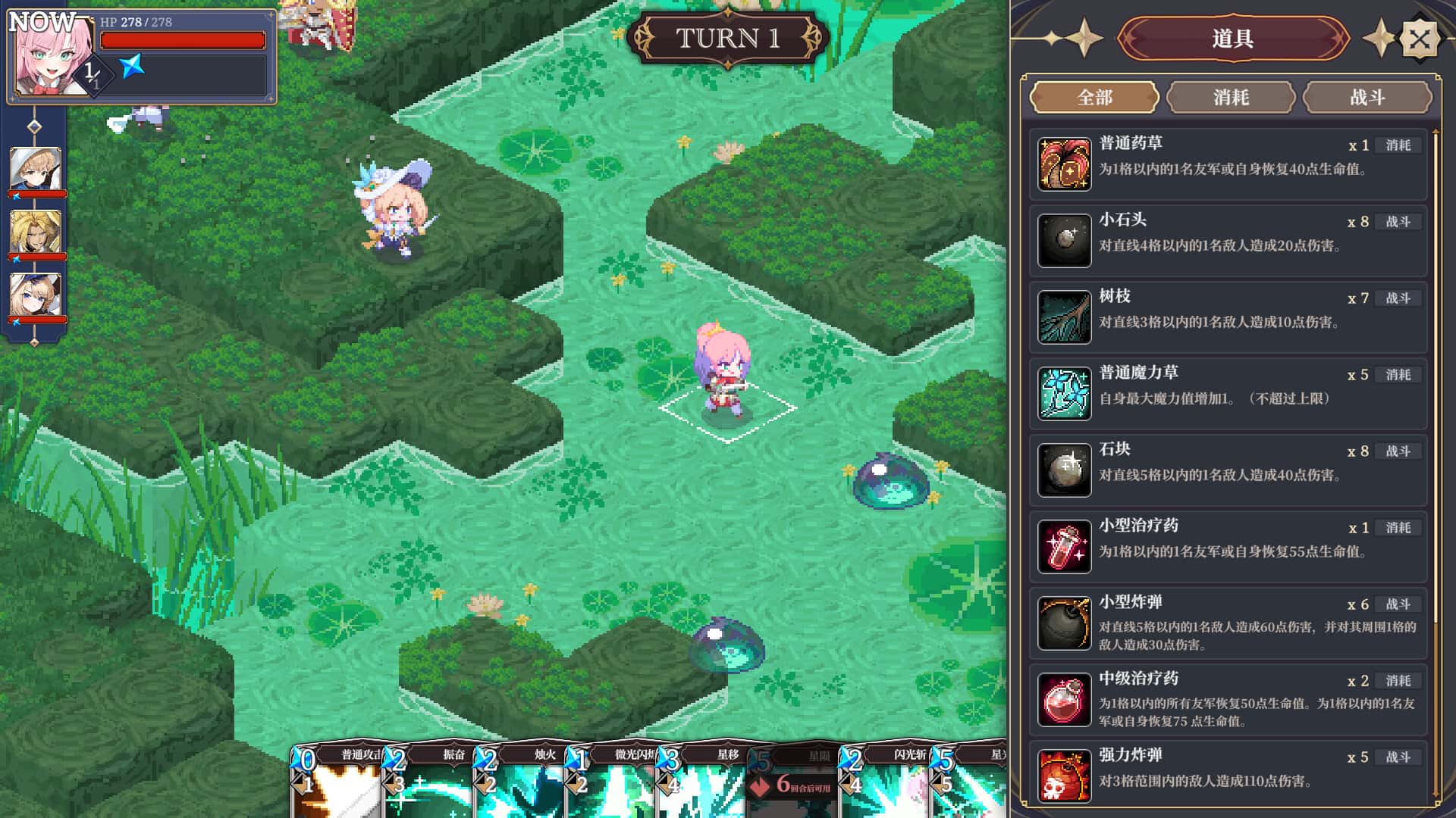 游戏截图1