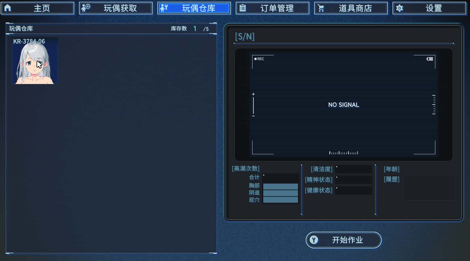游戏画面1