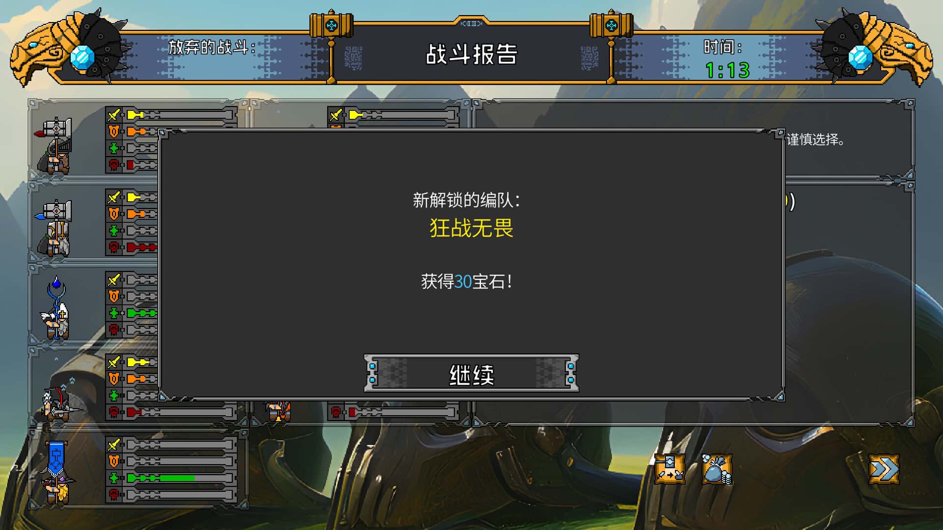 视觉数据2