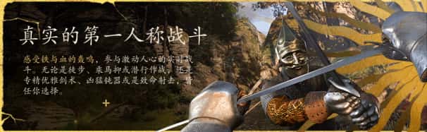 天国：拯救2 – 黄金版 Kingdom Come: Deliverance II – Gold Edition 全DLC中文版