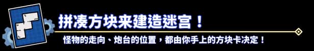 游戏画面3