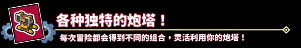 游戏画面4